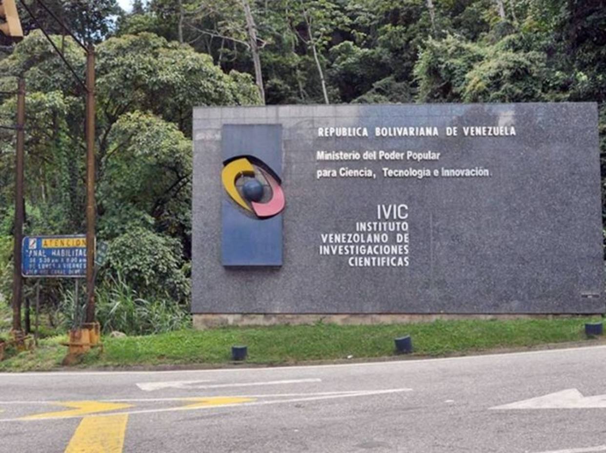 Vista del reactor RV-1 en el Instituto Venezolano de Investigaciones Científicas (IVIC).